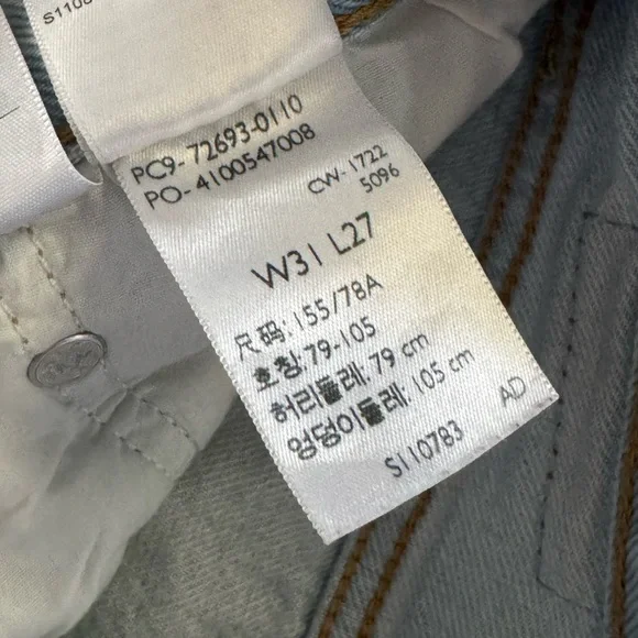 🔥Levi’s Ribcage Straight Ankle Jeans | Size 31 | Light Wash Distressed - Picture 9 of 11